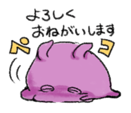 octopus opisthoteuthis depressa 2 sticker #15941082