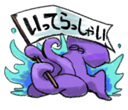 octopus opisthoteuthis depressa 2 sticker #15941087
