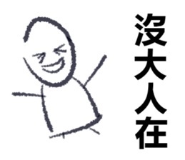 Work mood sticker #15941275