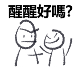 Work mood sticker #15941276