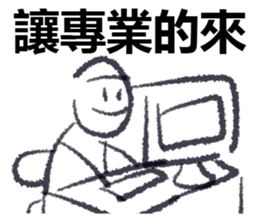 Work mood sticker #15941277