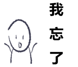 Work mood sticker #15941279