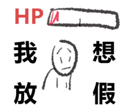 Work mood sticker #15941281