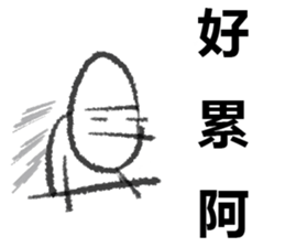 Work mood sticker #15941282