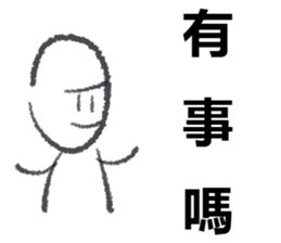 Work mood sticker #15941284