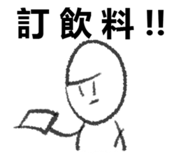 Work mood sticker #15941285