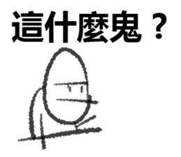 Work mood sticker #15941286