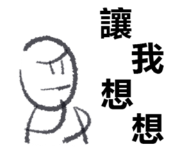 Work mood sticker #15941287