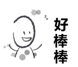 Work mood sticker #15941288