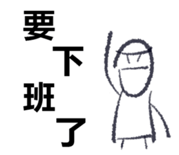 Work mood sticker #15941289