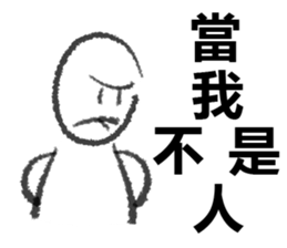 Work mood sticker #15941290