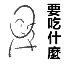 Work mood sticker #15941291