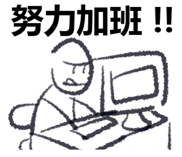 Work mood sticker #15941292