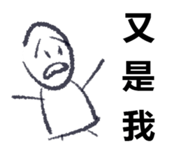 Work mood sticker #15941293