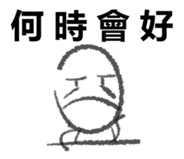 Work mood sticker #15941294