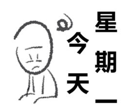 Work mood sticker #15941295