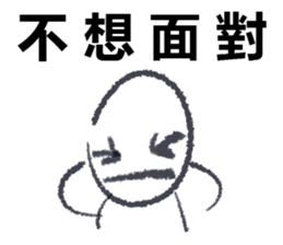 Work mood sticker #15941296