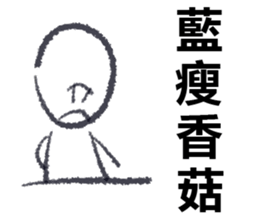 Work mood sticker #15941299