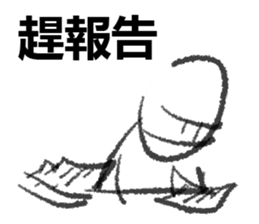 Work mood sticker #15941300