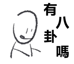 Work mood sticker #15941301