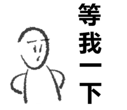 Work mood sticker #15941302