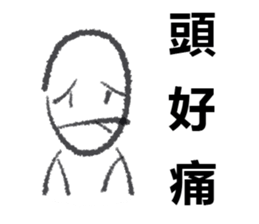 Work mood sticker #15941303