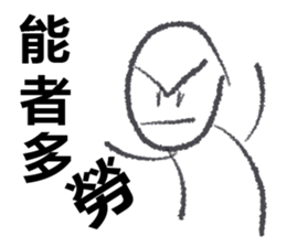 Work mood sticker #15941306