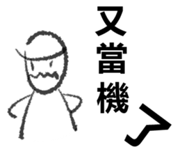 Work mood sticker #15941307