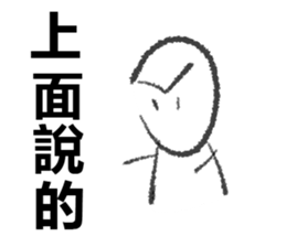 Work mood sticker #15941309