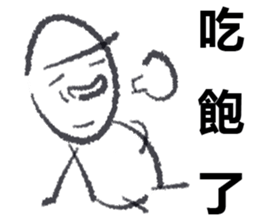 Work mood sticker #15941310