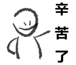 Work mood sticker #15941311