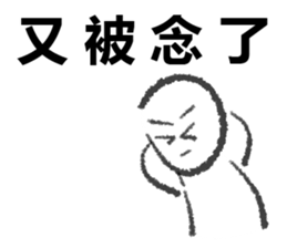 Work mood sticker #15941312