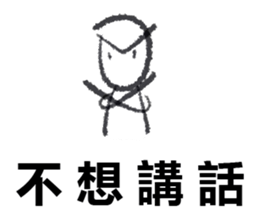 Work mood sticker #15941313