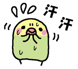 Parakeet assortment sticker #15941423