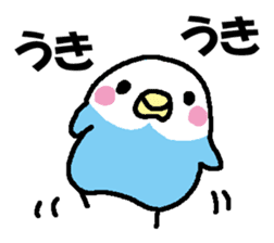 Parakeet assortment sticker #15941425