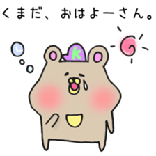 Ms.Kumada,exclusive Sticker. sticker #15941474