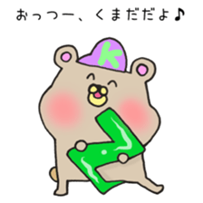 Ms.Kumada,exclusive Sticker. sticker #15941475