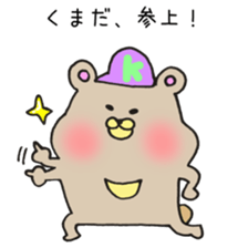 Ms.Kumada,exclusive Sticker. sticker #15941476