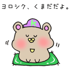 Ms.Kumada,exclusive Sticker. sticker #15941477