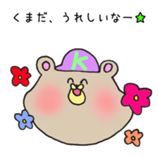 Ms.Kumada,exclusive Sticker. sticker #15941478