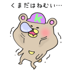 Ms.Kumada,exclusive Sticker. sticker #15941482