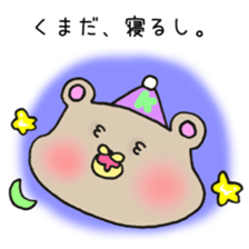 Ms.Kumada,exclusive Sticker. sticker #15941483