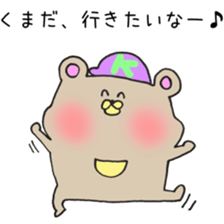 Ms.Kumada,exclusive Sticker. sticker #15941484