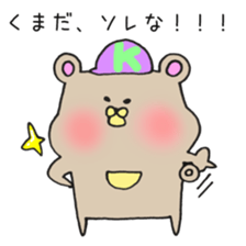 Ms.Kumada,exclusive Sticker. sticker #15941487