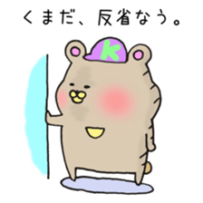 Ms.Kumada,exclusive Sticker. sticker #15941489