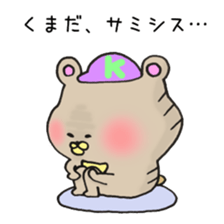 Ms.Kumada,exclusive Sticker. sticker #15941490