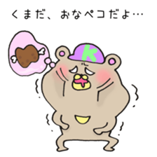 Ms.Kumada,exclusive Sticker. sticker #15941491