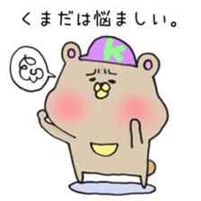 Ms.Kumada,exclusive Sticker. sticker #15941496