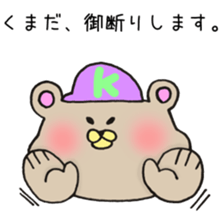 Ms.Kumada,exclusive Sticker. sticker #15941497