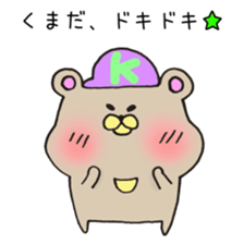 Ms.Kumada,exclusive Sticker. sticker #15941500